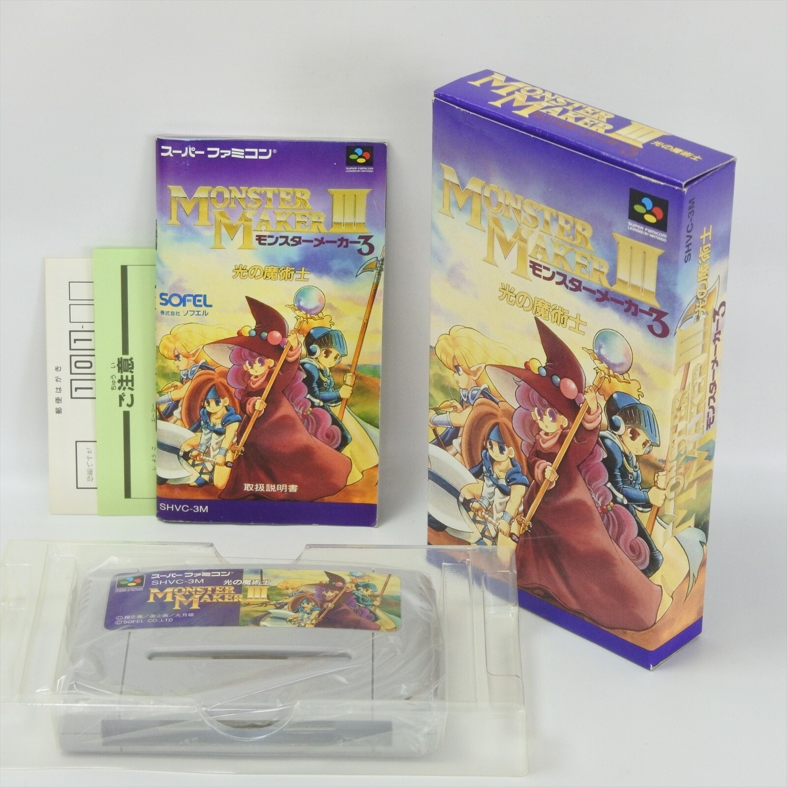 【新品】モンスターメーカー MONSTER MAKER III 3 Super Famicom Nintendo 058 sf | eBay