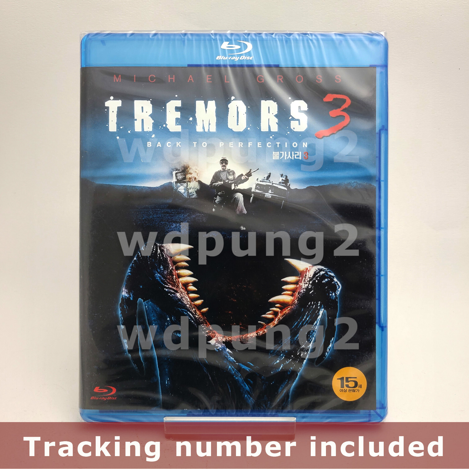 Tremors 3: Back to Perfection BLU-RAY | eBay