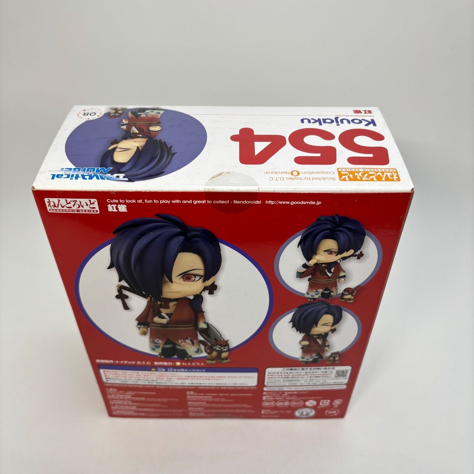 ねんどろいど 554 紅雀　DRAMAtical Murder ねんどろいど 紅雀