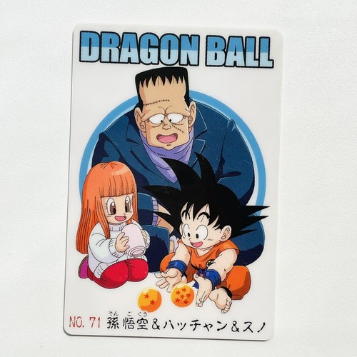 2004 Vintage Rare Dragon Ball Carddass Gummies Card No. 71