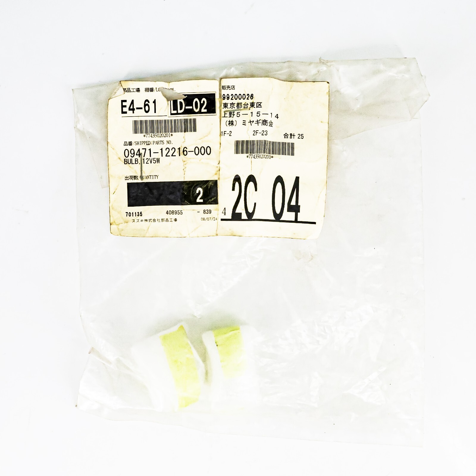wish_bud0704.0510さん専用 1 Tub Bath & Body Works Japanese Cherry Blossom Whipped Body