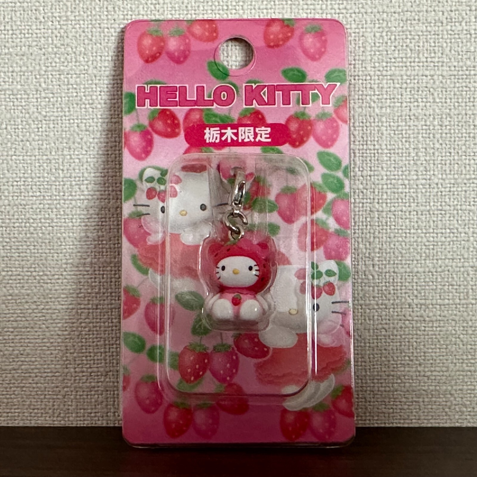 Rare Hello Kitty Strawberry Costume Vintage Keychain Zipper