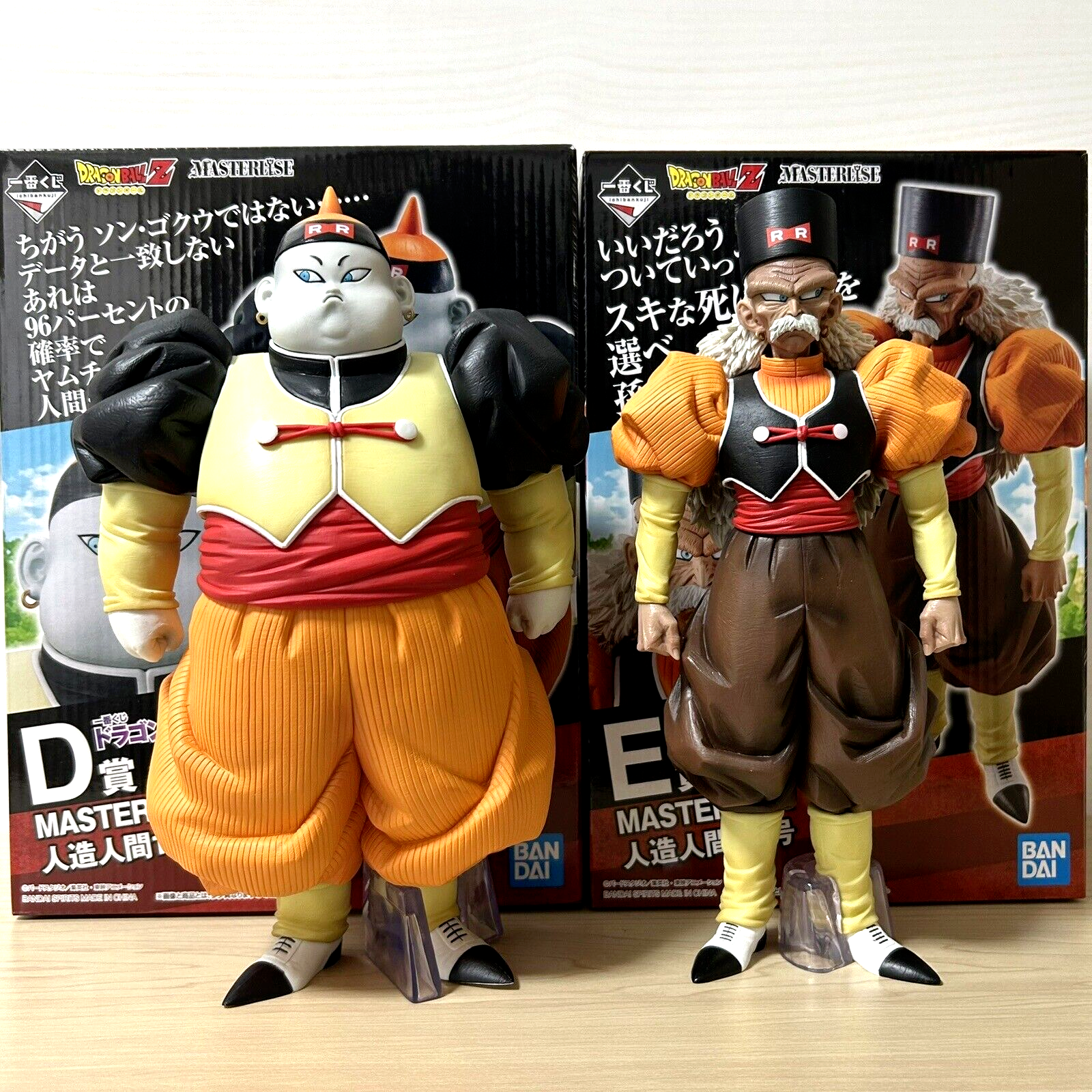 Dragon Ball EX Android 19 & 20 Figure Ichiban Kuji Fear of Dragon Ball EX Android 19 & 20 Figure Ichiban Kuji Fear of