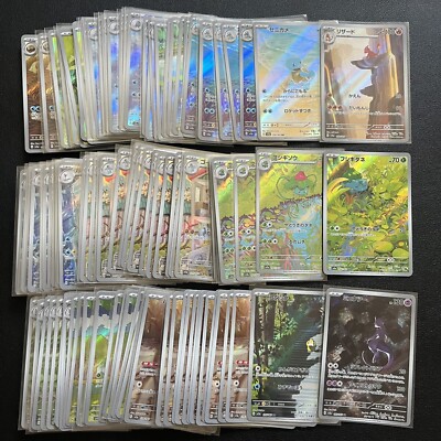 100 AR 151 ALL SV2A Holo Full Art Lot Set Pokemon Japanese 2023 Trading No.767