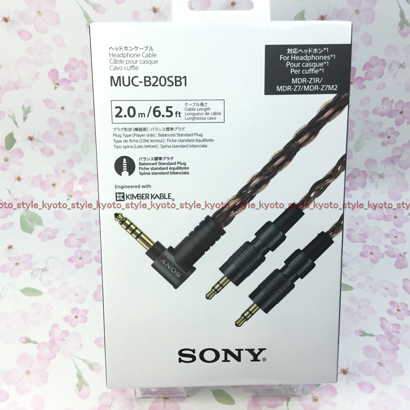 Sony MDR-Z1R ＋ Kimberケーブル（MUC-B20SB1）セット Sony MUC-B20BL1 Headphone Cable; 2m; Kimber Kable; For MDR