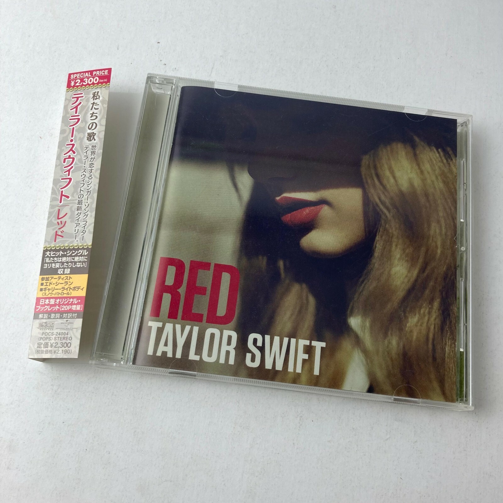 Taylor Swift RED CD 直筆サインブックレット