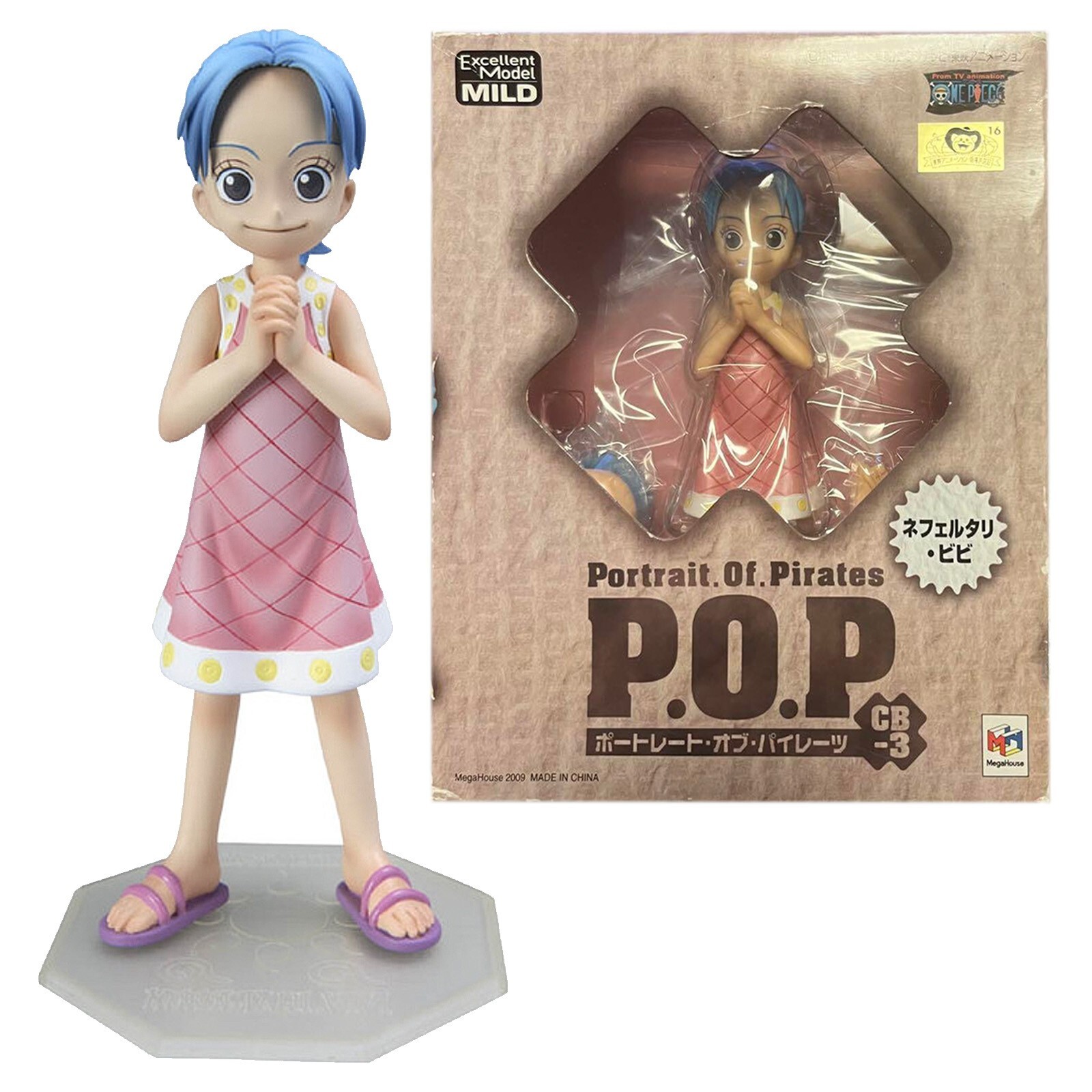 n5876kny 【未開封】 メガハウス Portrait.Of.Pirates P.O.P 