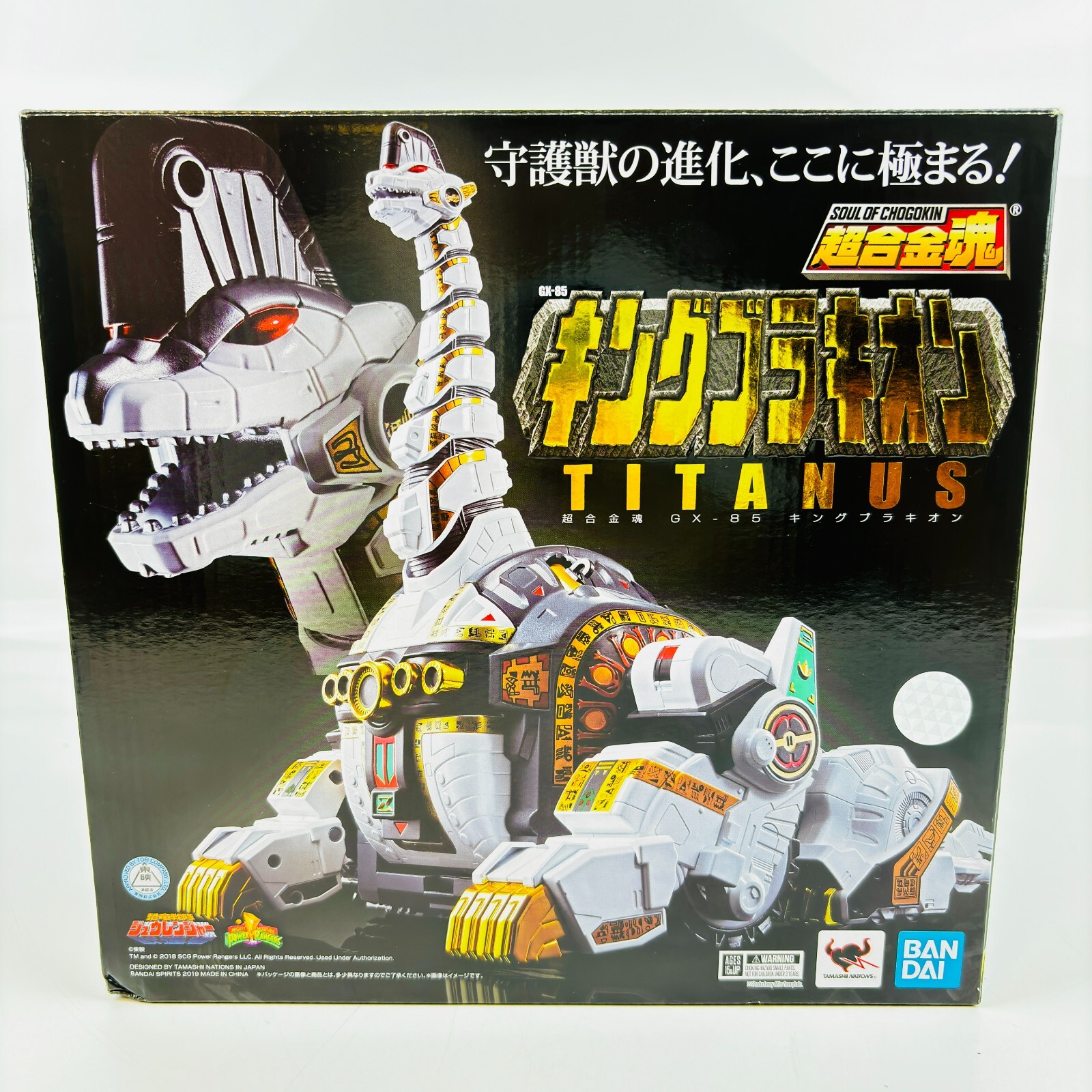 Soul of Chogokin GX-85 Titanus King Brachion Mighty Morphin