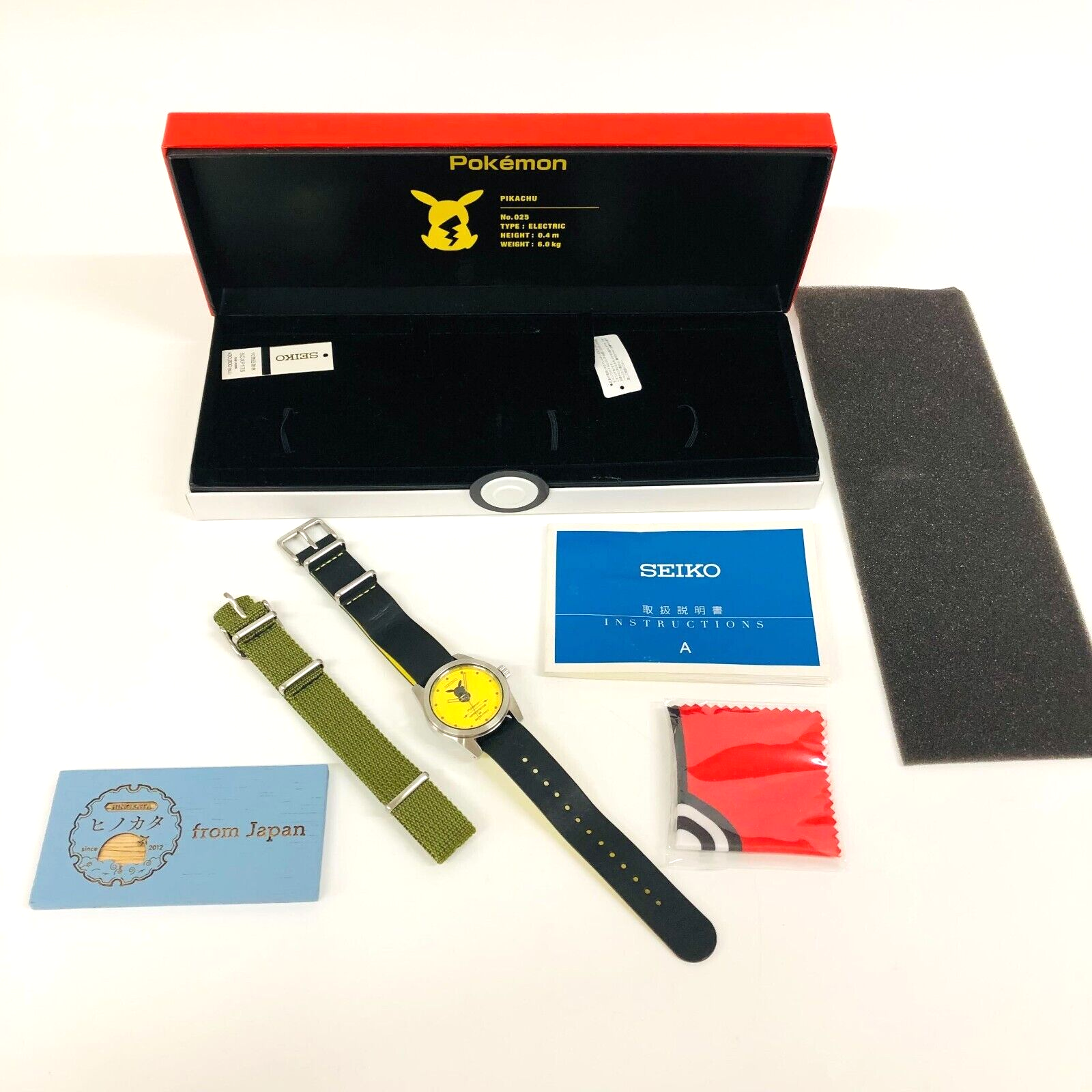 ピカチュウモデル グリーン SCXP177 (腕時計) 楽天市場】SEIKO 腕時計 セイコー 時計 セイコーセレクション