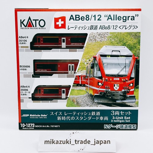 KATO ABe8/12 Allegra+Kato EW I 10-1414 【公式通販】