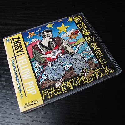 美品　GO!スカラジオ2002&ステッカー Ziggy - Yellow Pop 1992 JAPAN CD W/OBI TKCP-30589 J-Rock