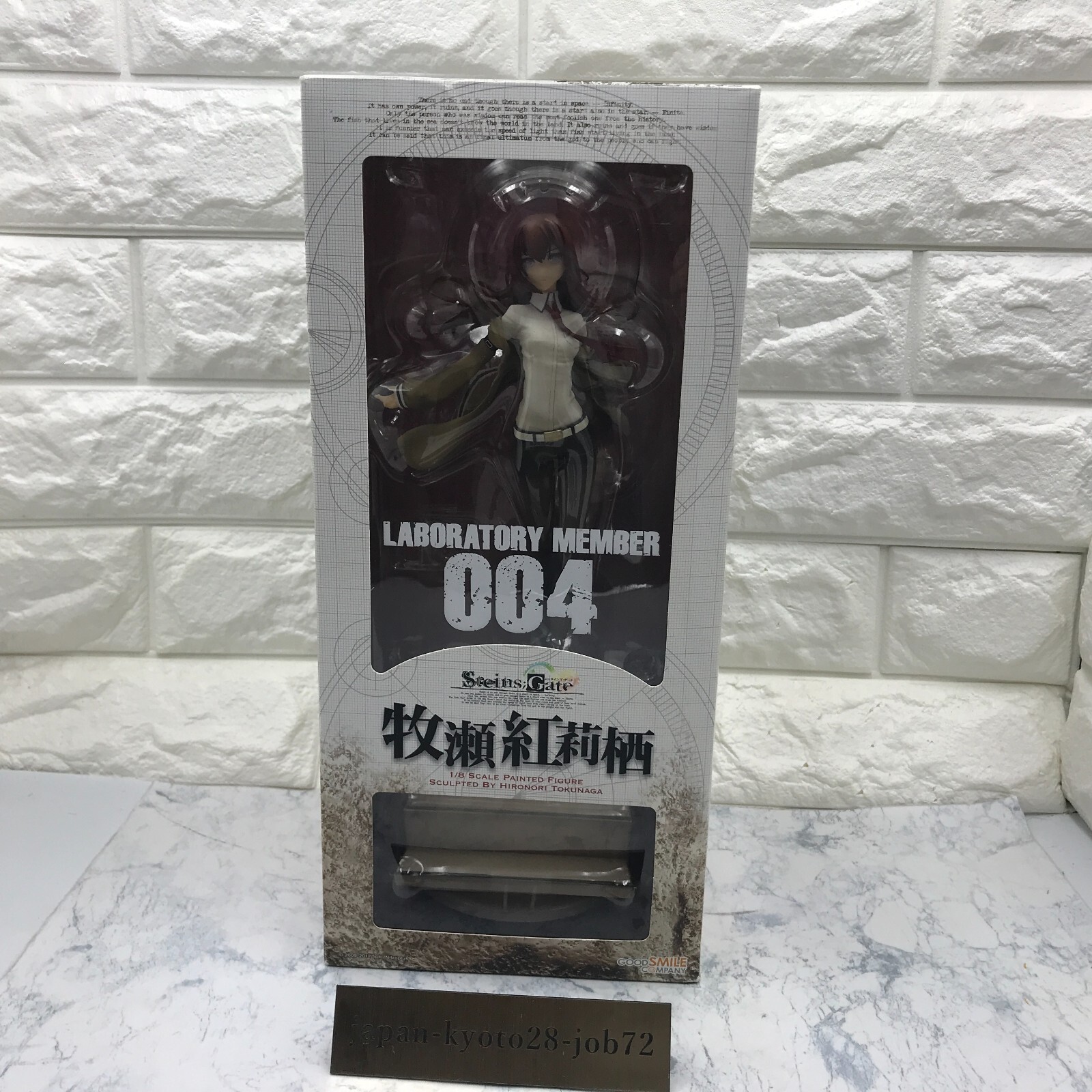 Steins;Gate Kurisu Makise 1/8 Scale PVC figure Good Smile