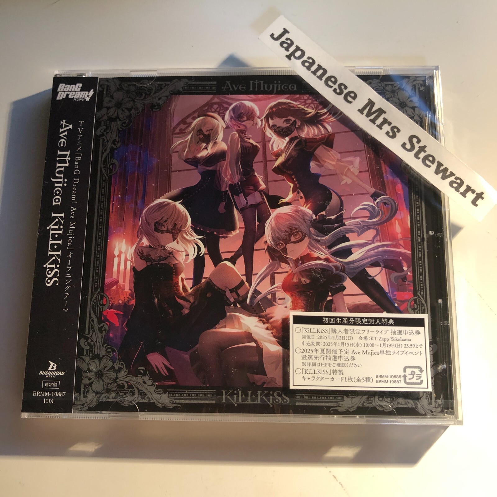 BanG Dream! Ave Mujica KiLLKiSS Standard Edition CD NEW | eBay BanG Dream! Ave Mujica KiLLKiSS Standard Edition CD NEW | eBay