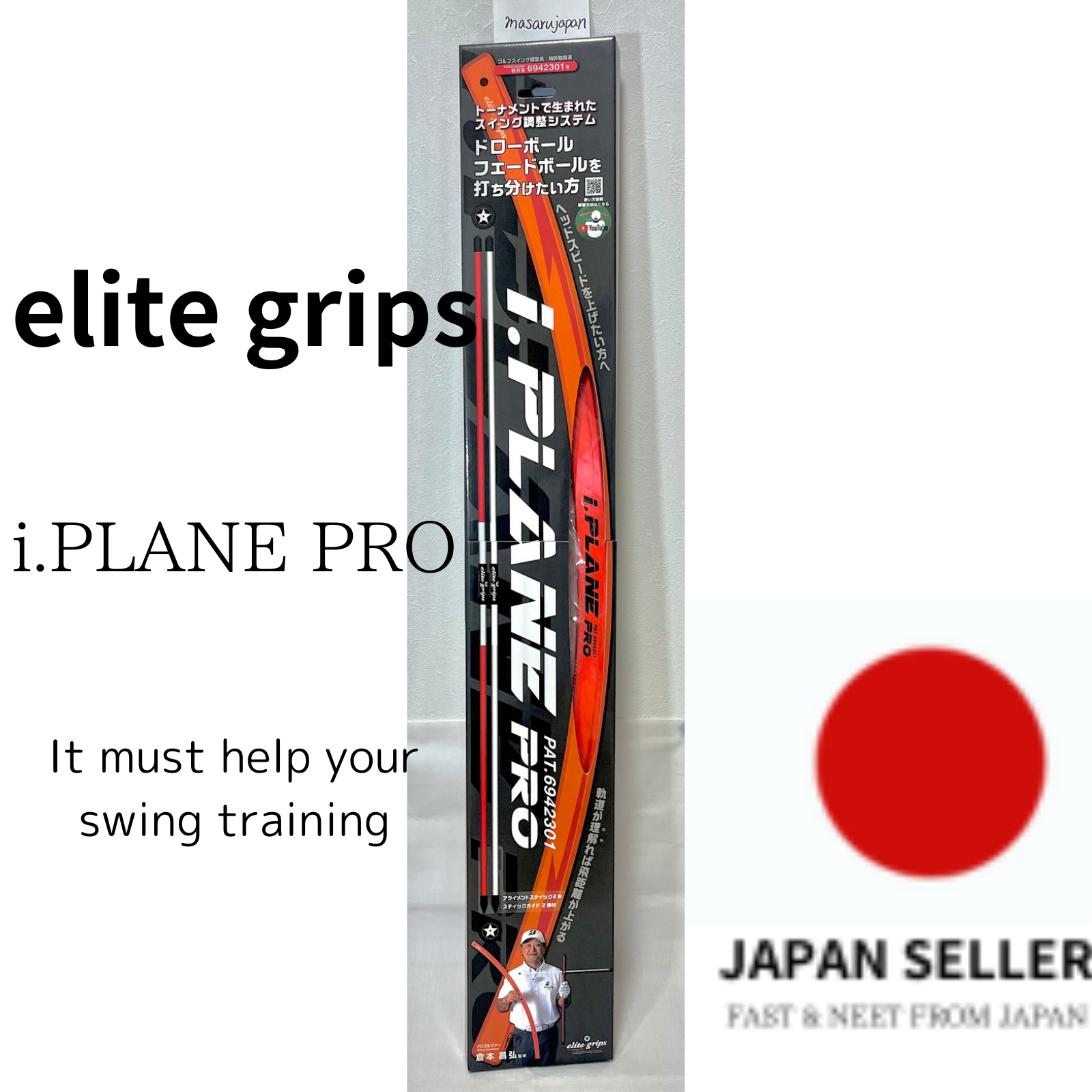 elitegrips I.PLANE PRO Golf Swing Practice Equipment | eBay