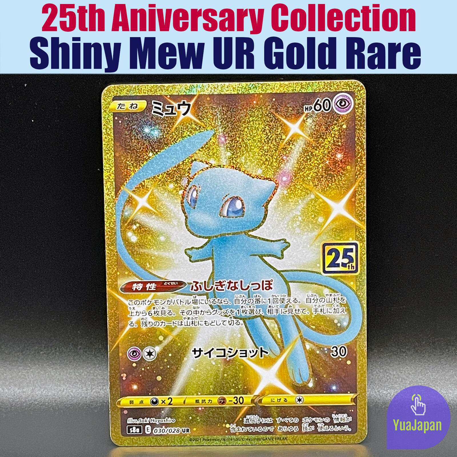 Shiny Mew UR Gold Rare 030/028 S8a Pokemon 25th ANNIVERSARY Shiny Mew UR Gold Rare 030/028 S8a Pokemon 25th ANNIVERSARY