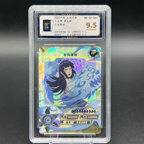 Dリーグ トレカ HINATA レア $_12.JPG?set_id=880000500F