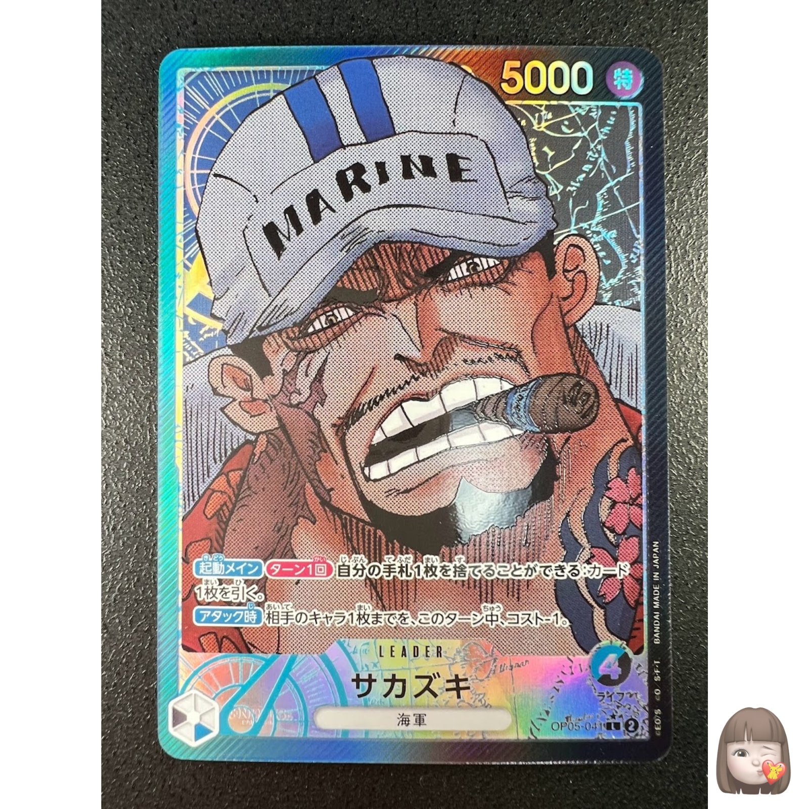 ONE PIECE カードゲーム OP-05 One Piece Card Game OP-05 Trafalgar D. Law OP05-069 Parallel