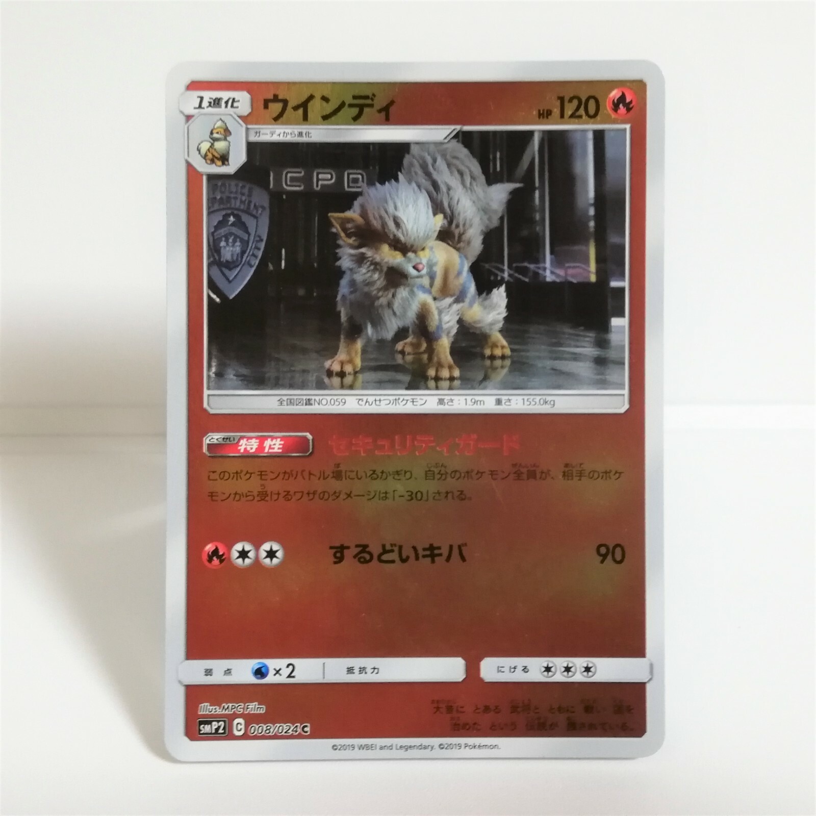 記念盾 GI Joe STORM SHADOW (Ninja Ku Leader, Black Suit) 2008 MOC