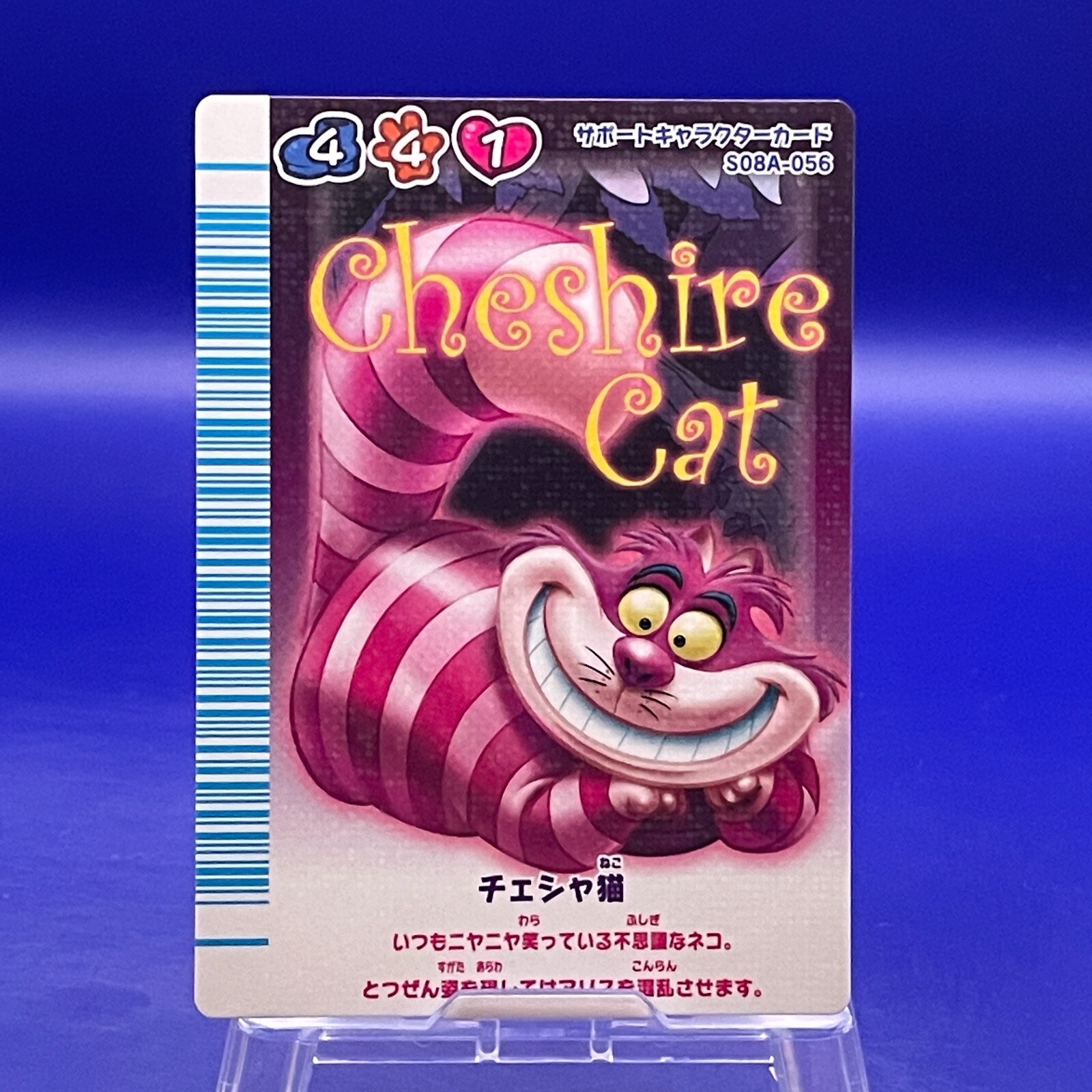 Cheshire Cat S08A-056 Disney Magical dance Dream stage Sega