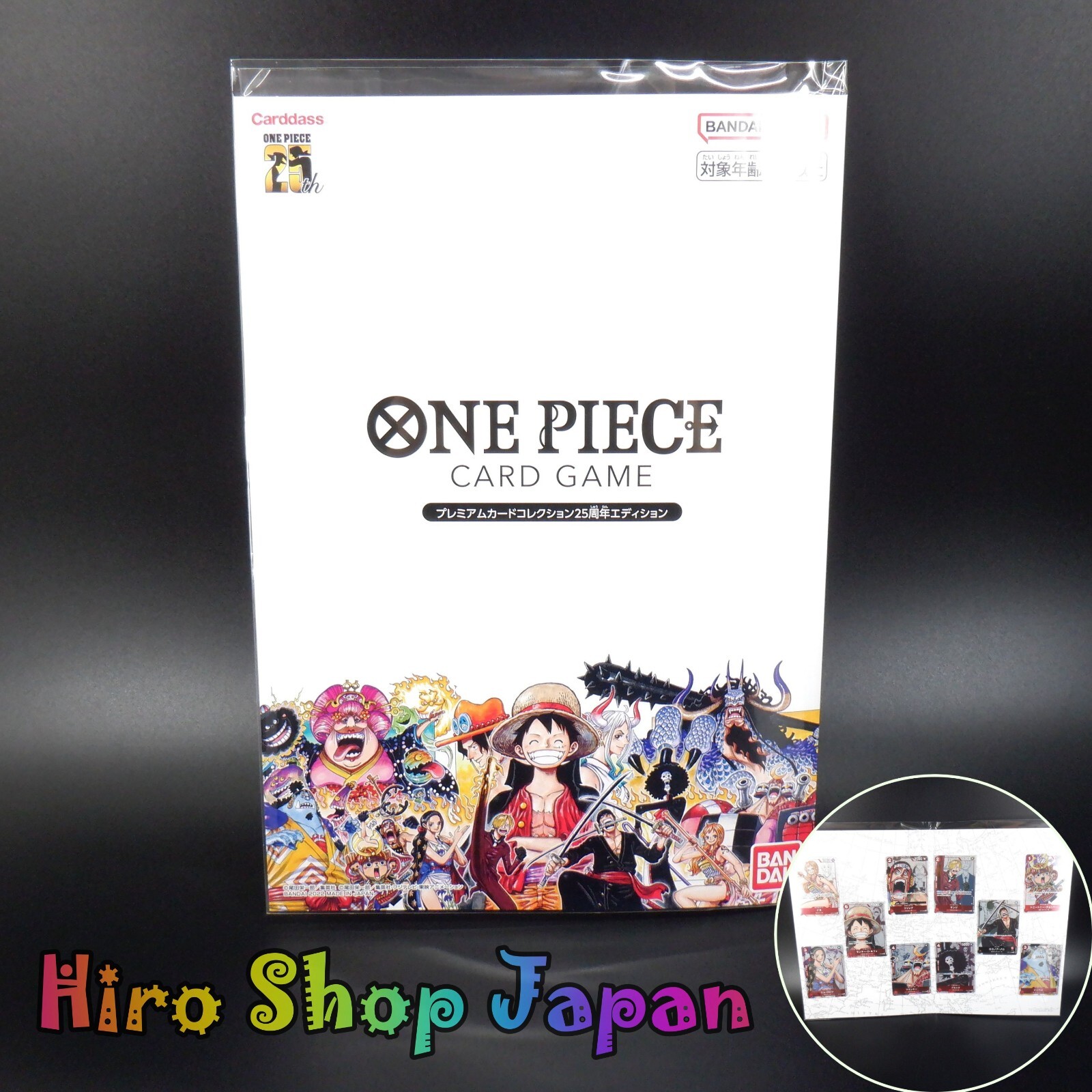 ワンピースゲームカード25th ONE PIECE Card Game Premium Card Collection 25th Anniversary