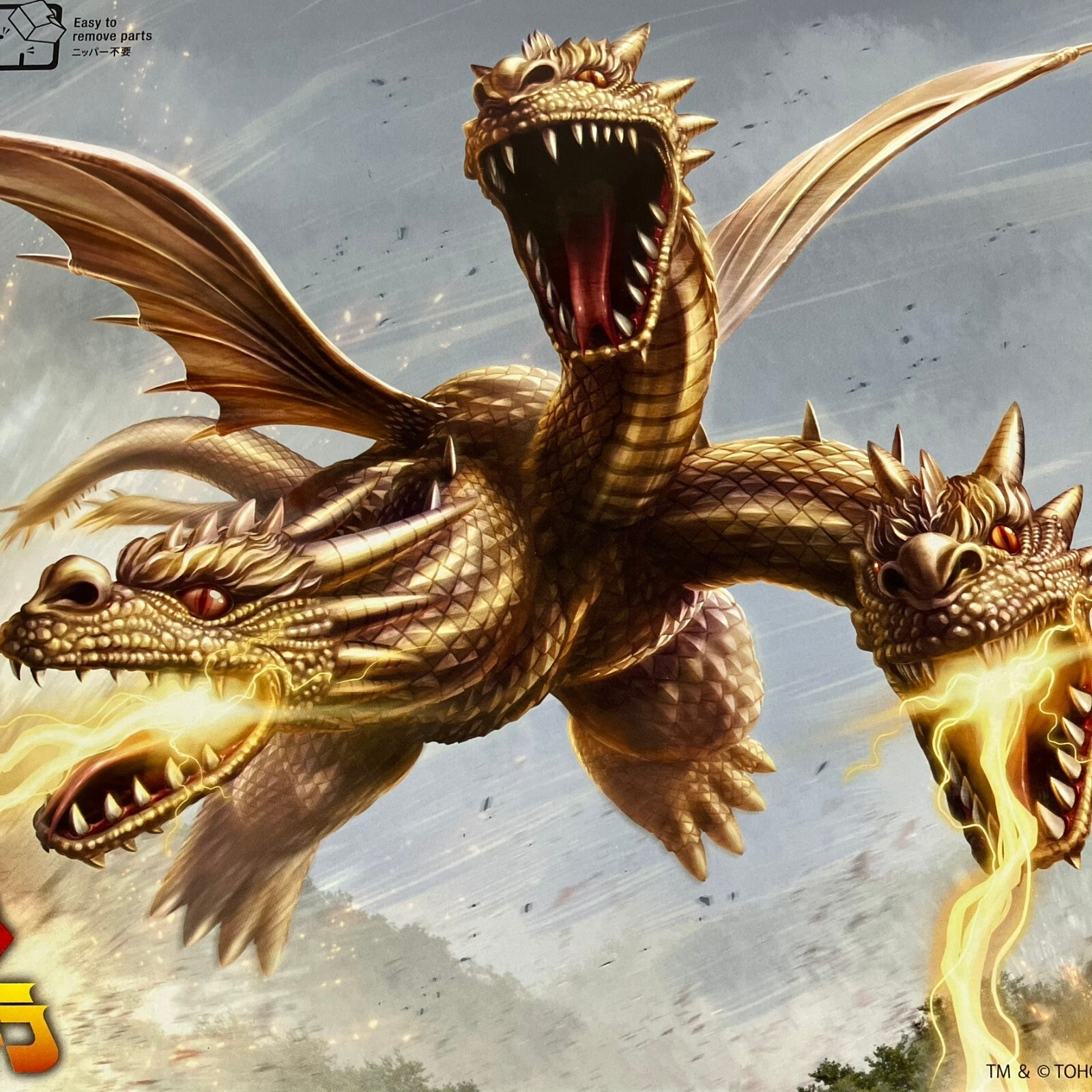 Fujimi Model Chibimaru Godzilla Series No.401 King Ghidorah