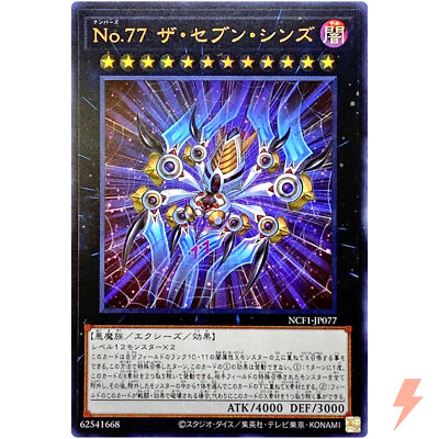 ルーダンの憑依