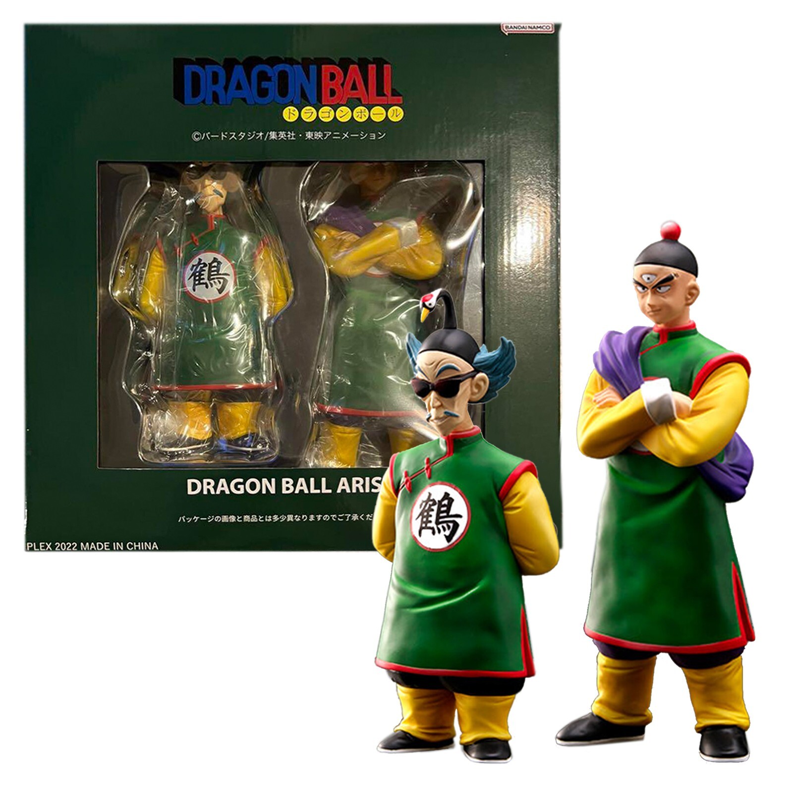 あ*ん様 ドラゴンボール DRAGON BALL ARISE フィギュア $_57.JPG?set_id=880000500F