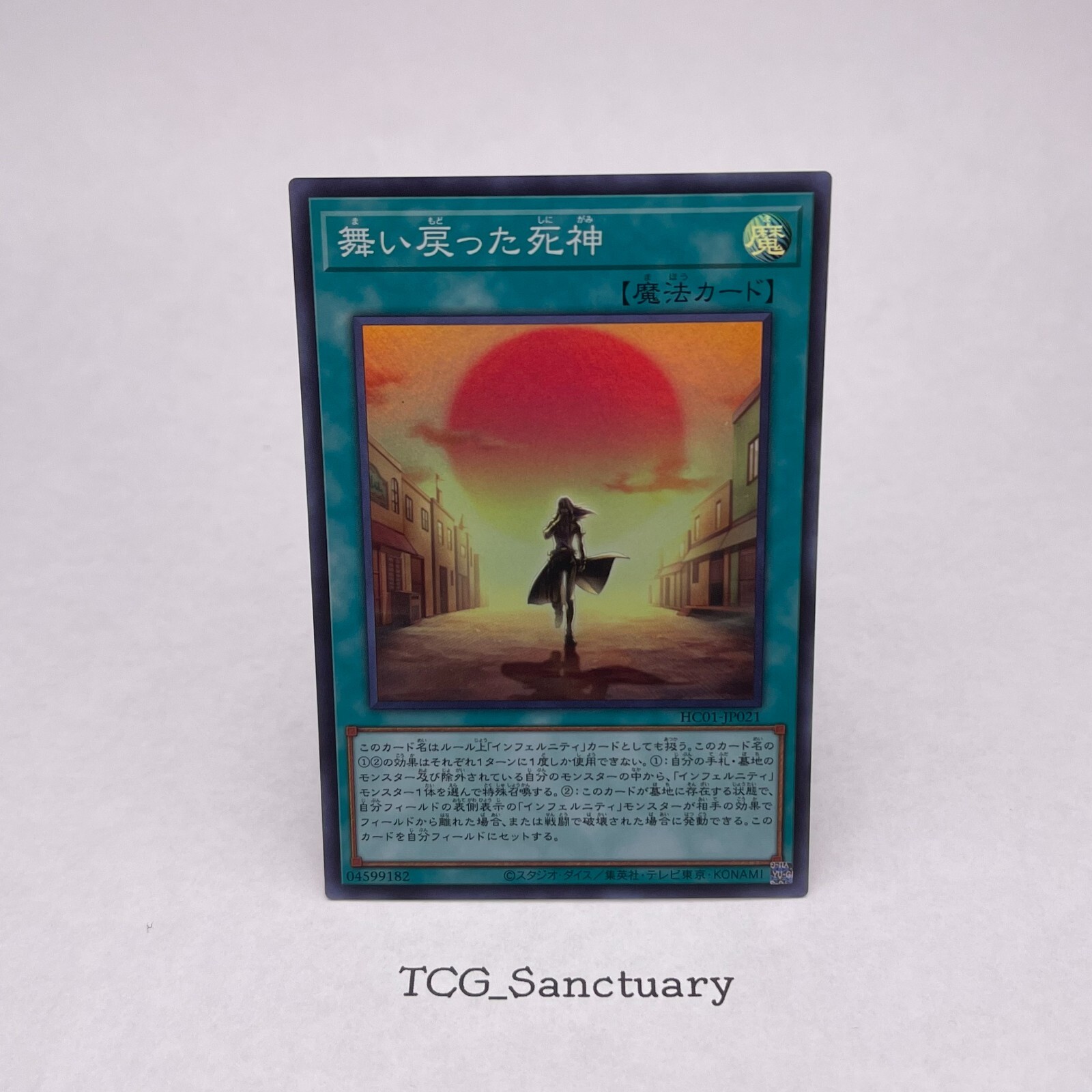 Yugioh! This Creepy Little Punk HC01-JP021 Super Rare MINT Yugioh! This Creepy Little Punk HC01-JP021 Super Rare MINT