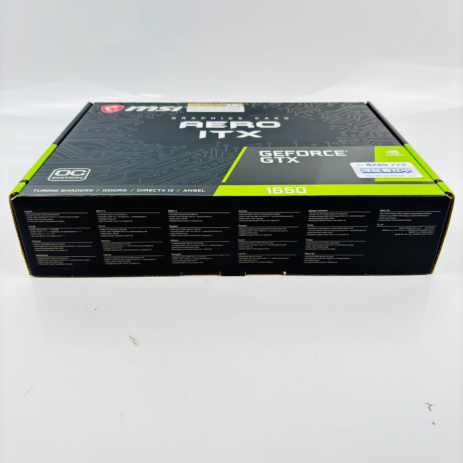 MSI GeForce GTX 1650 AERO ITX 4G OC Graphics Board Teted