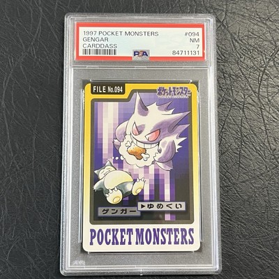 Gengar PSA 7