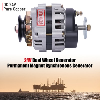 Permanent Magnet Generator DC Synchronous Generator Alternator 24V 2000W