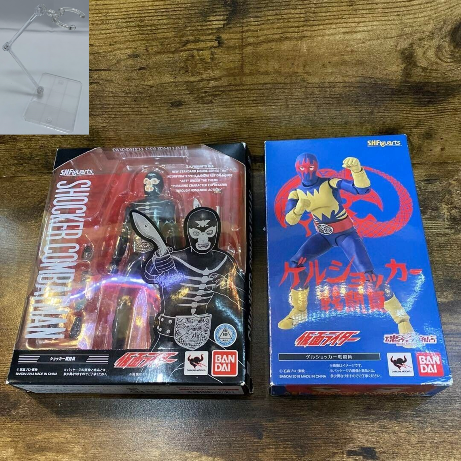 SHOCKER カミキリキッド フィギュア 124 S.H.Figuarts SHOCKER COMBATMAN EVIL SHOWA KAIJIN EDITION