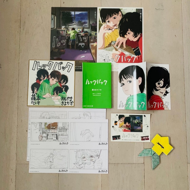 Look Back Movie Benefit Complete Set & 2 POSTERS Japan