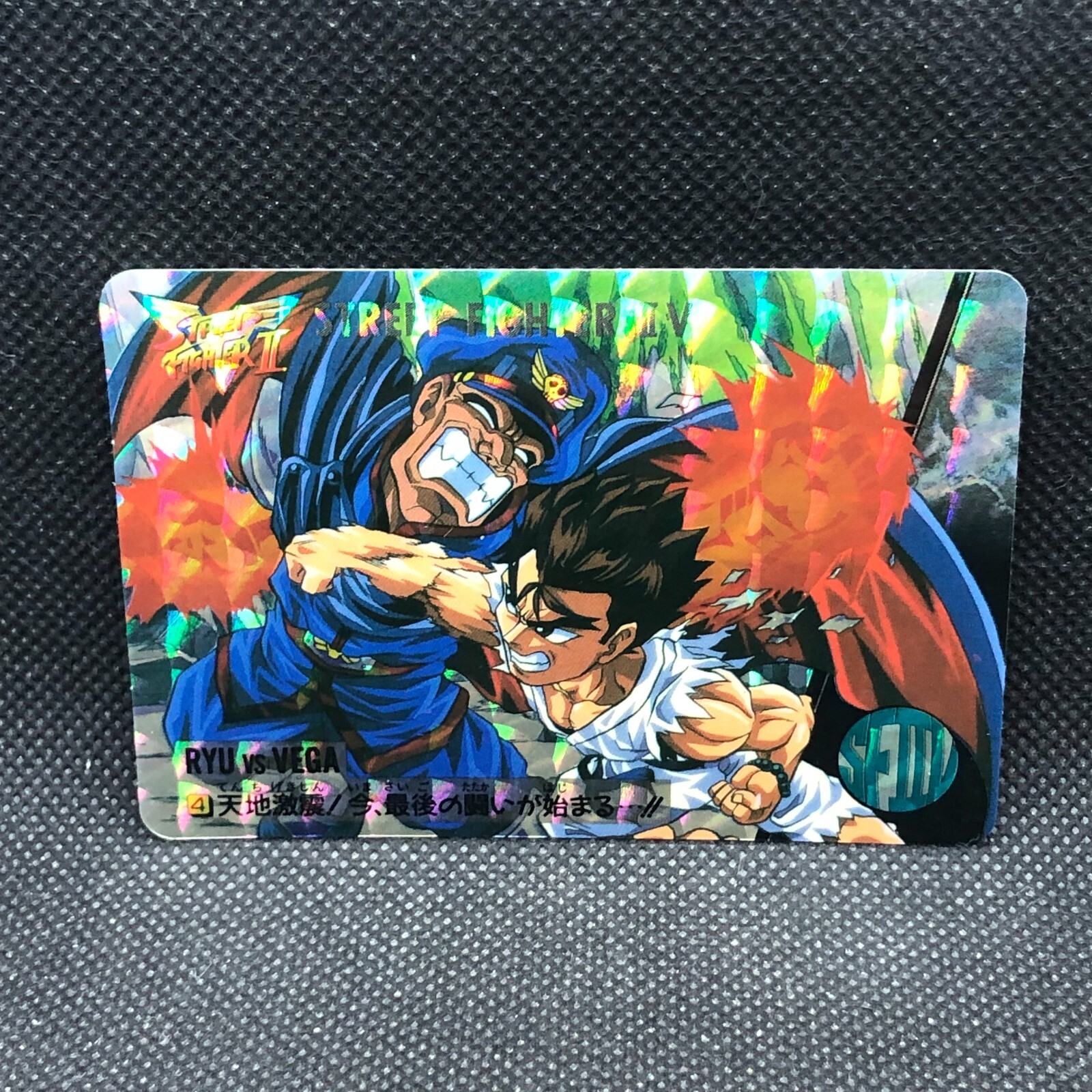 激レア！美品【S4 × STREET FIGHTER V】 Ryu ★ 2BA Street Fighter V Ryu Bomber Jacket Satin Capcom Small