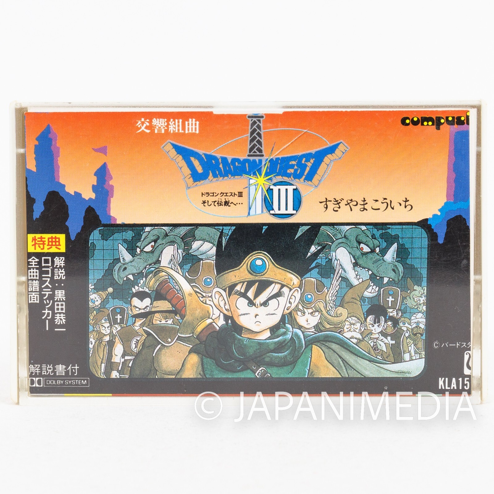 ドラゴンクエスト3 PS5 Dragon Quest III HD-2D Remake Standard Edition