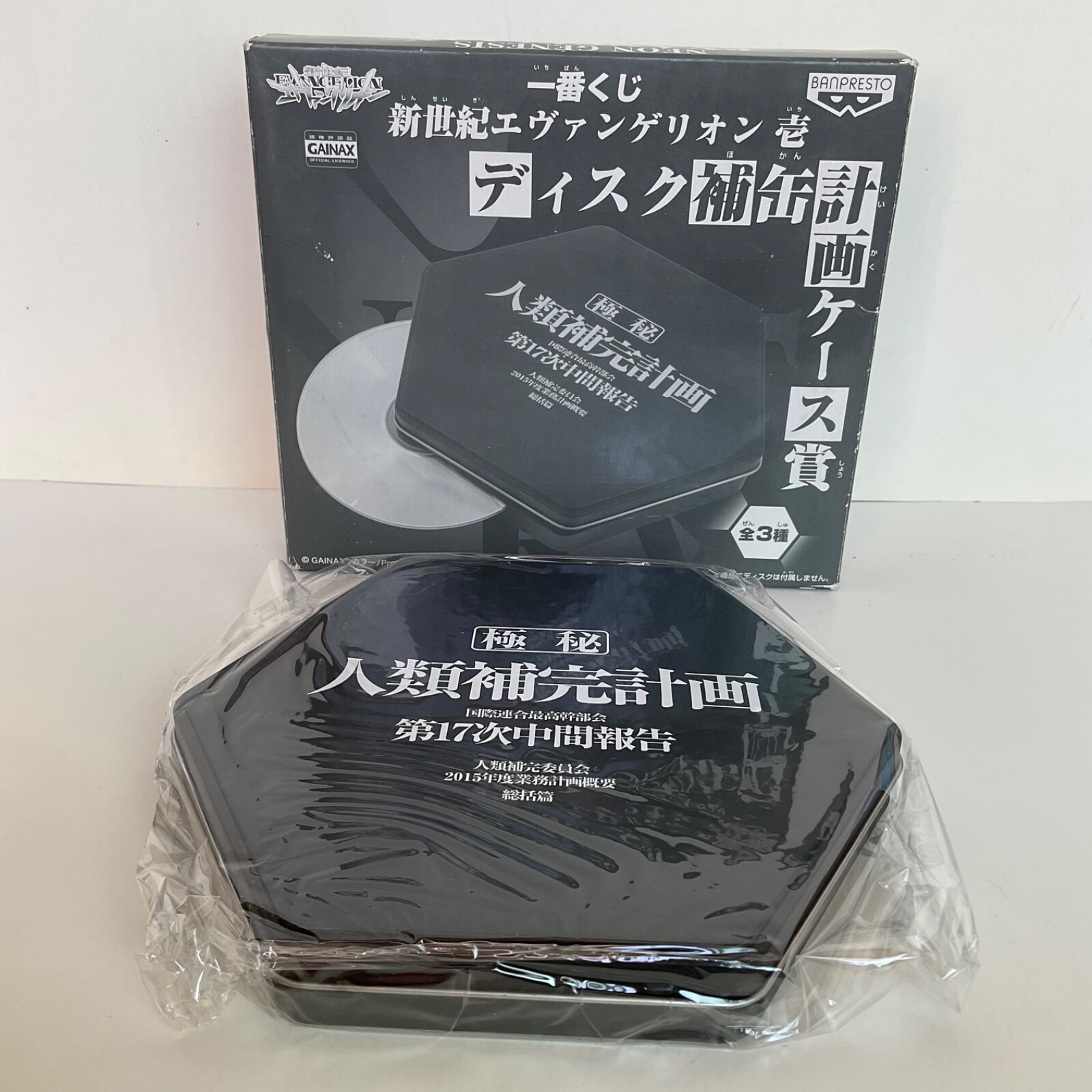 レア　中身美品　EVANGELION コレクターズセット $_57.JPG?set_id=8800005007