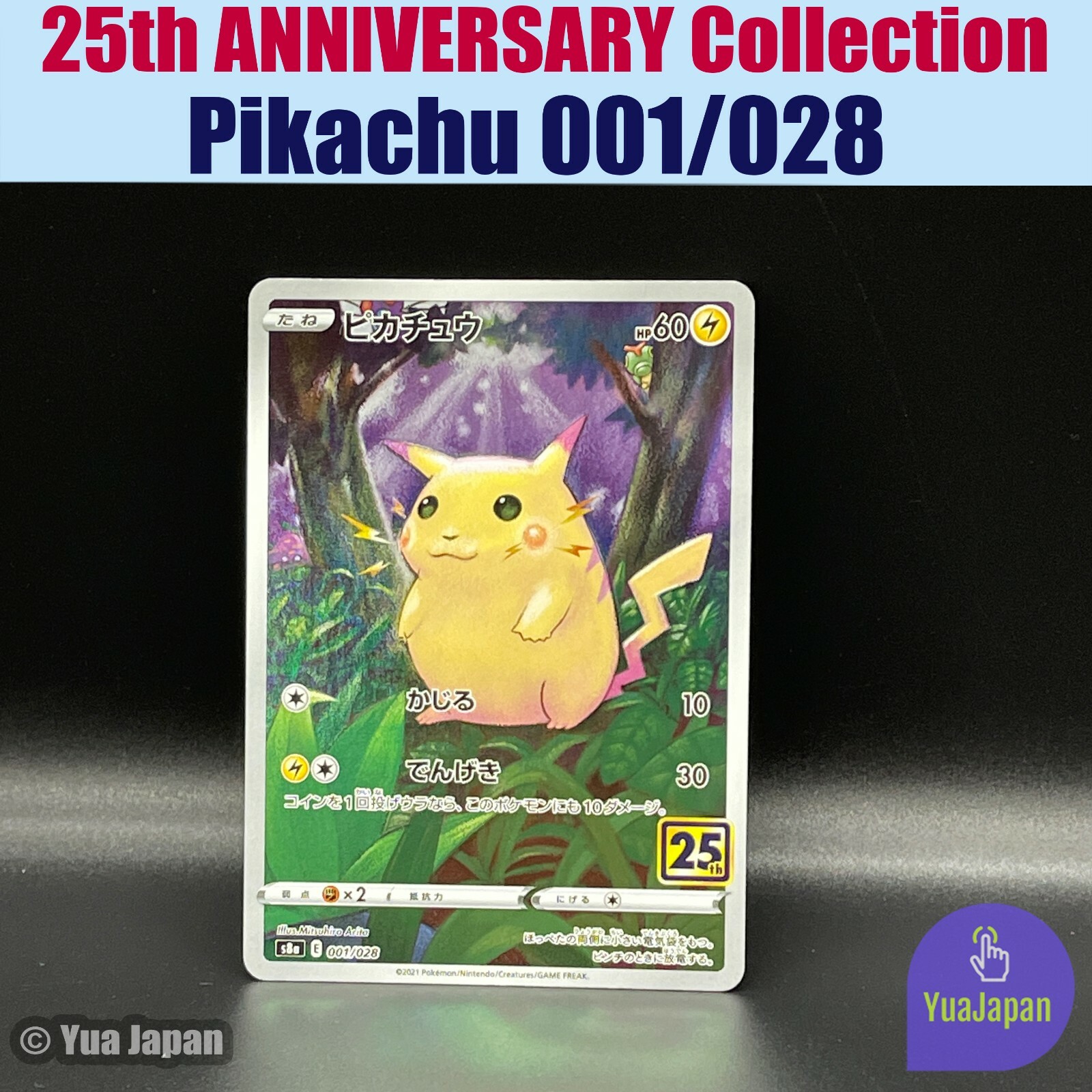 Pikachu [REGULAR HOLO] 001/028 s8a Pokemon 25th ANNIVERSARY