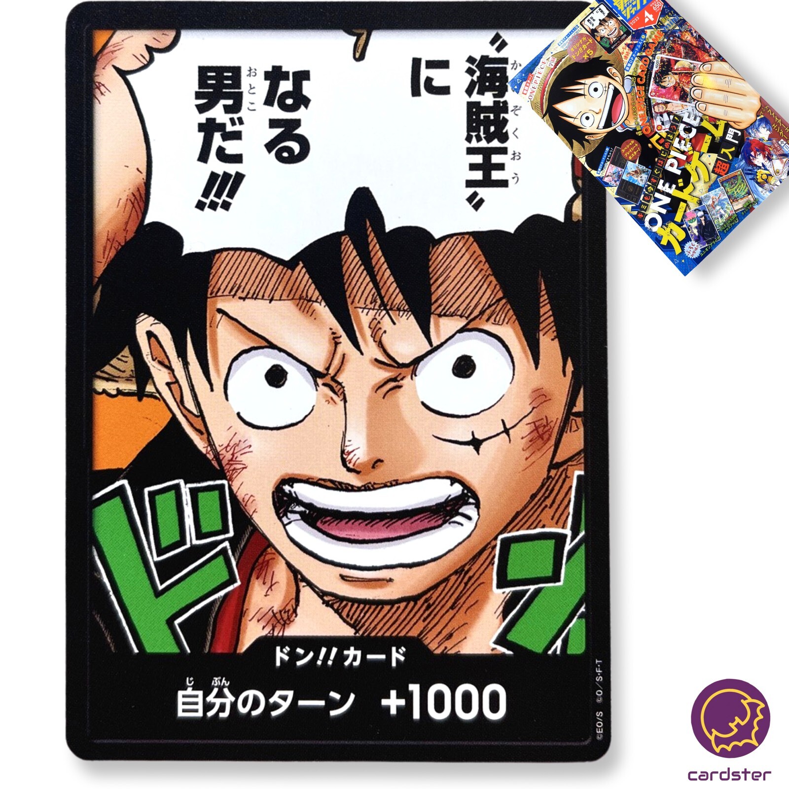 ONE PIECE - ふりそでsr Shirahoshi EB01-057 SR Memorial Collection - ONE PIECE Card