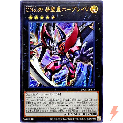 NOVA TCGニギヤハギ　UR 3枚 074-066-SV4K-B - Pokemon Card - Japanese - Slither Wing - AR