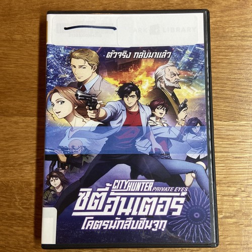 CITY HUNTER DVD ① ANIME DVD~City Hunter(1-134End+5 Movie)English subtitle&All
