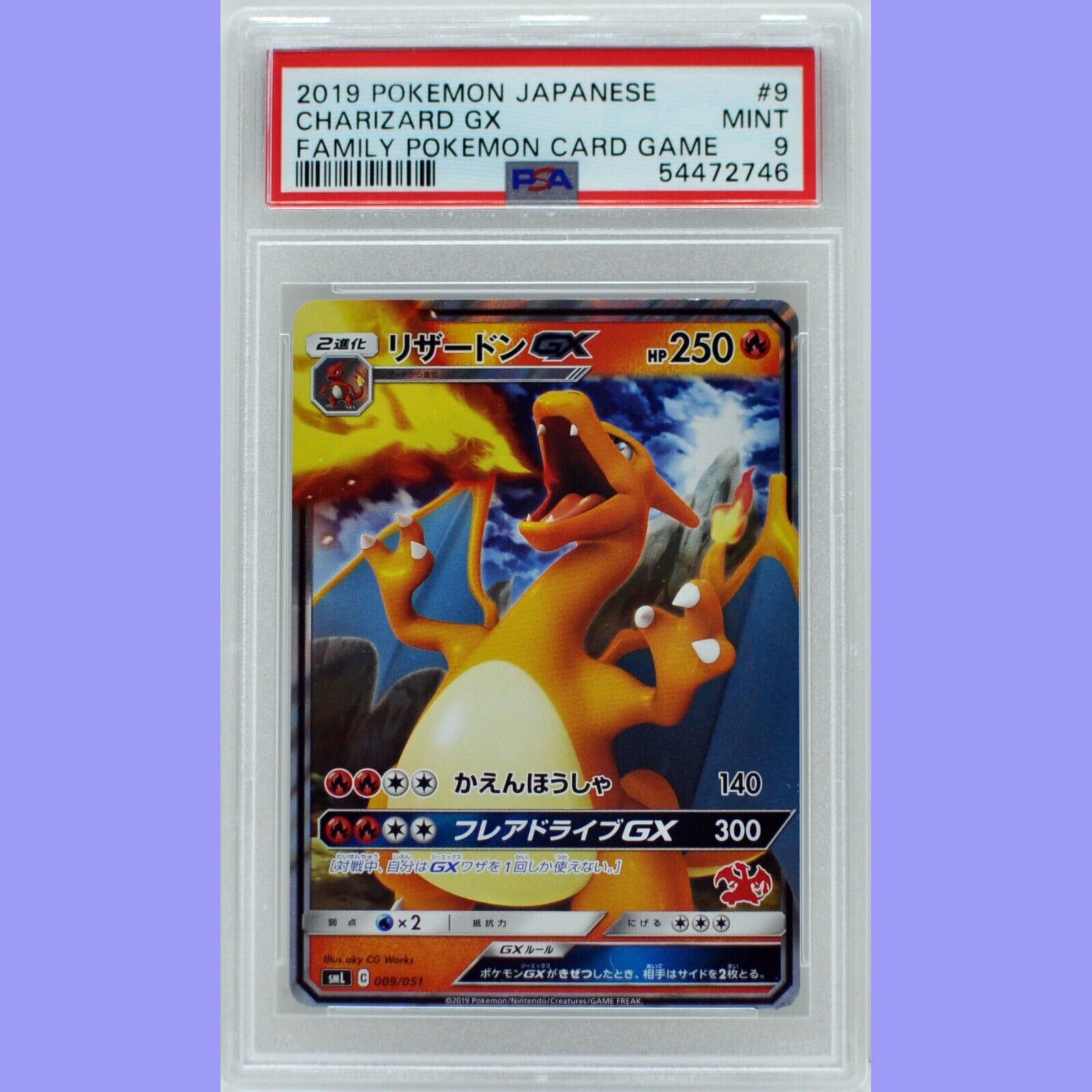 Pokemon Japanese Charizard GX 009/051 Family Pokémon Card Pokemon Japanese Charizard GX 009/051 Family Pokémon Card