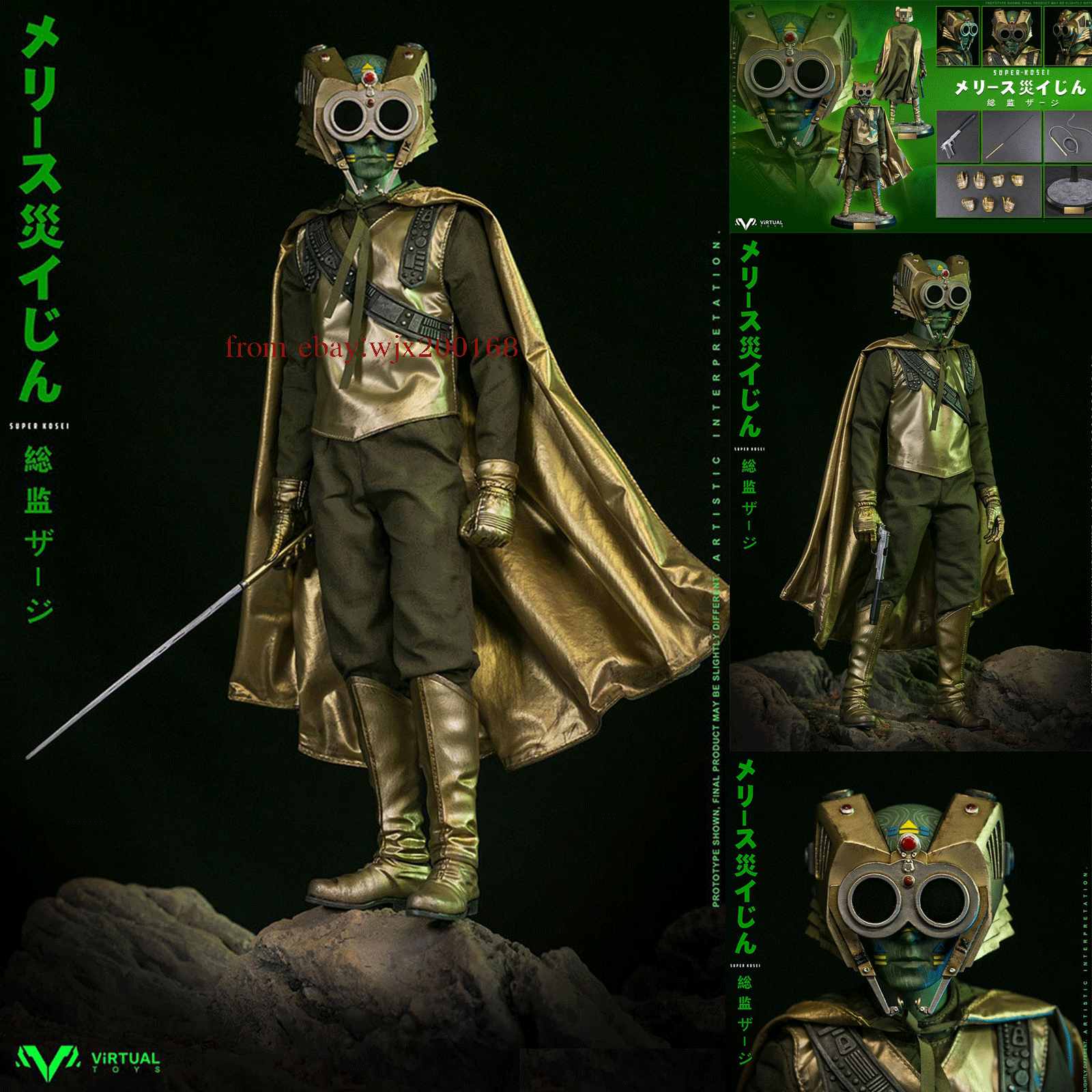 VTSTOYS VTS VM-039 Super Koseidon 1/6 Collector Action