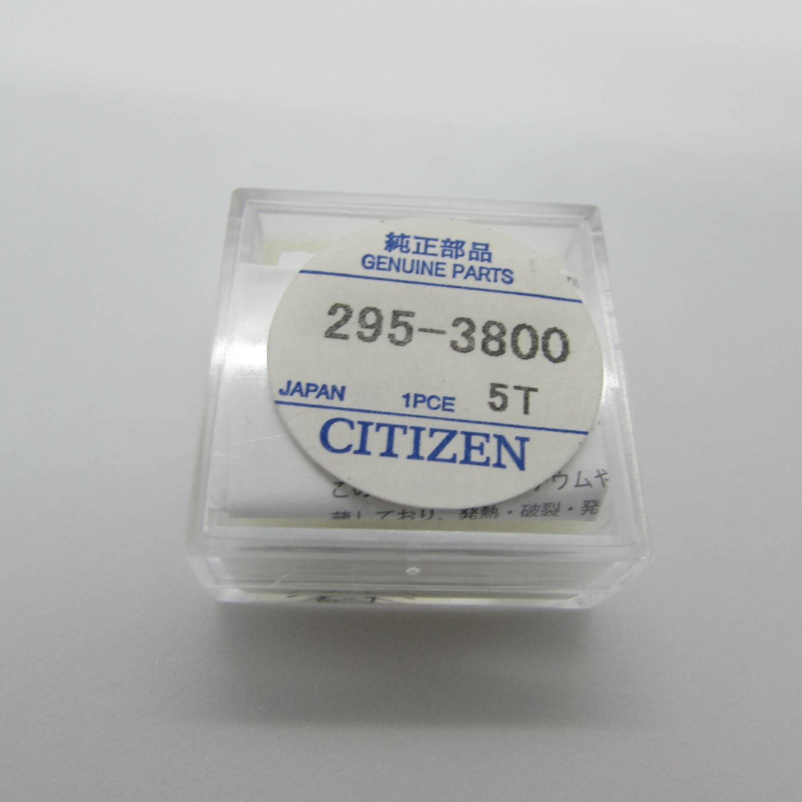 Compare Citizen Eco drive Capacitor Shipping With Tracking Prices 09/2022. Lowest Price 39.95