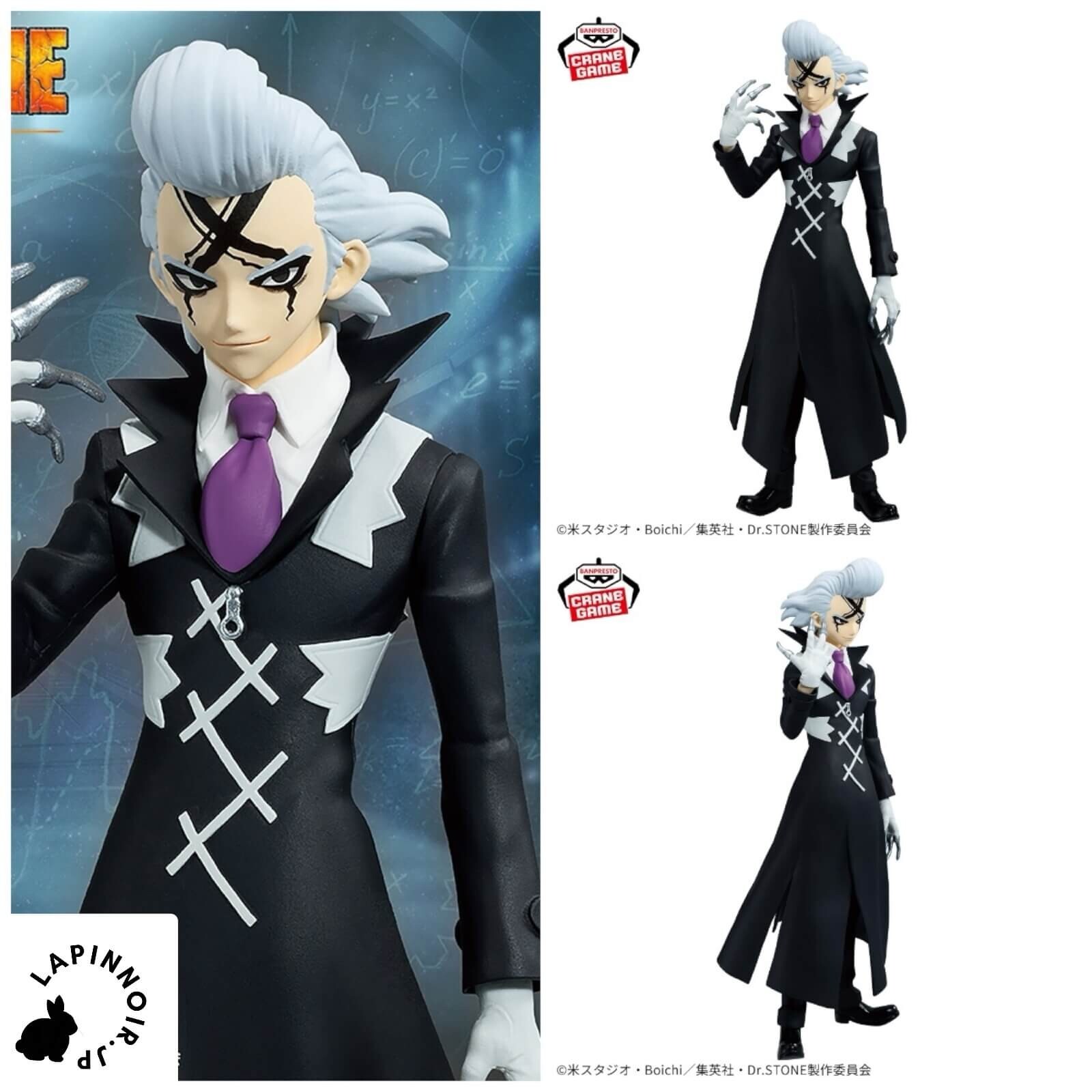 【neko kiitoneko】Dr.STONE Figurine Dr.STONE KOHAKU FIGURE vol.2 Dr. Stone