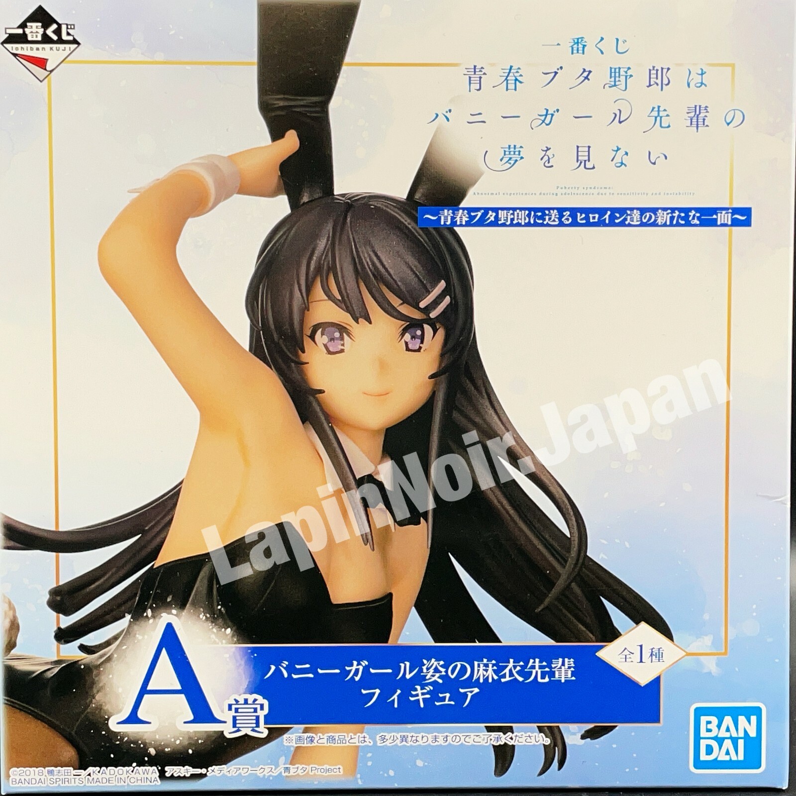 Bunny girl senpai figure Mai Sakurajima Bunny Ver. Ichiban