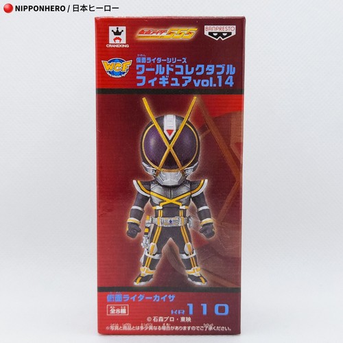 仮面ライダー フィギュア WCF 16体セット 仮面ライダー ワーコレ 平成ライダー 16体セット 難あり