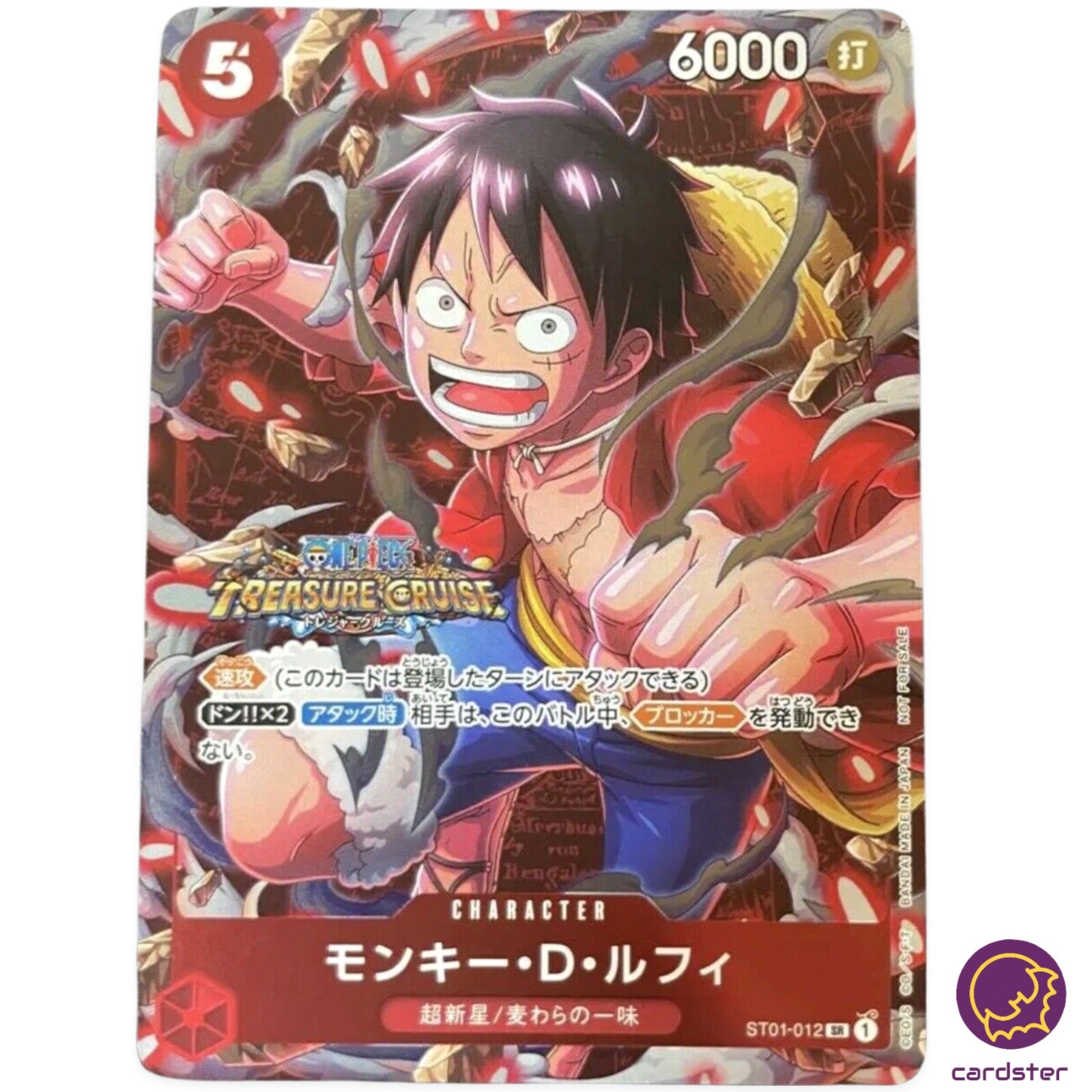 モンキー・D・ルフィ(パラレル⁄手配書)SPST01-012[OP03］ モンキー