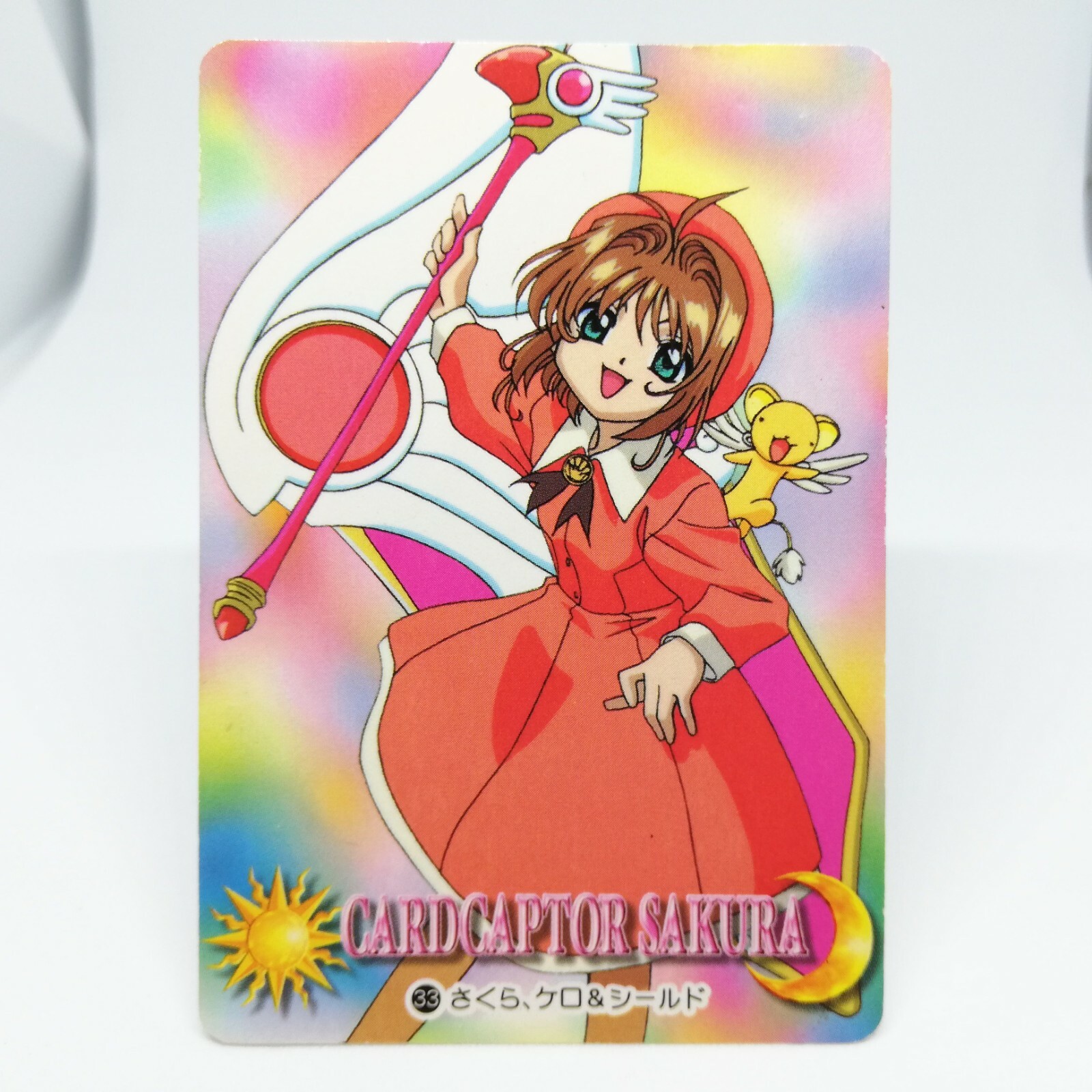カードキャプターさくら　CARDCAPTOR SAKURA　カード 33 33 11 Sakura Kinomoto CardCaptor SAKURA Card Dass Masters