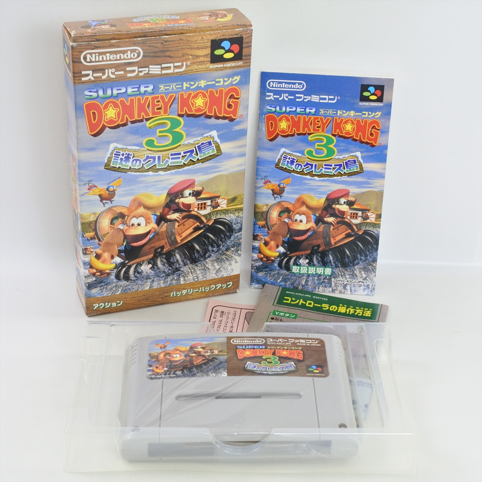 SUPER DONKEY KONG 3 SDK Super Famicom Nintendo 1666 sf | eBay