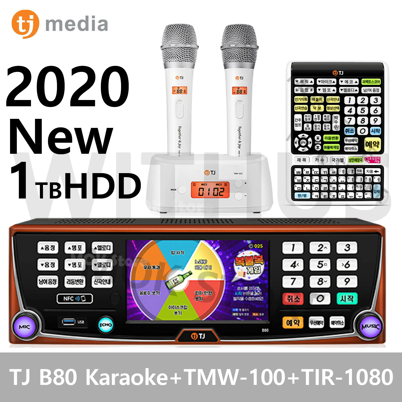 bose soundtouch 300 karaoke